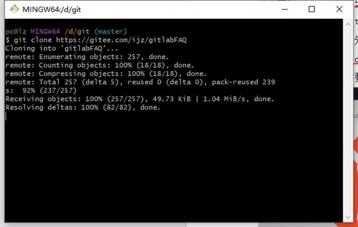 git clone 不报错 没反应，无缝克隆步骤
