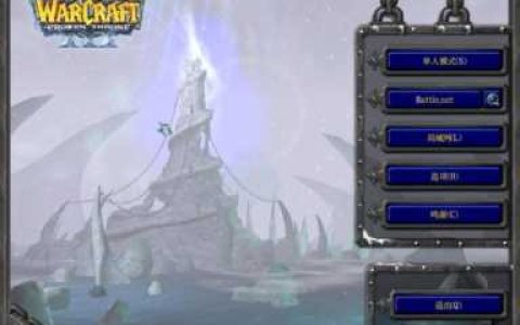 魔兽dota地图下载，魔兽争霸3重制版dota地图