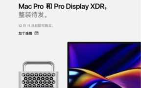 台式电脑最高配置，最贵的台式机配置