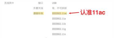 无线网卡是什么，无线网卡有什么功能和作用