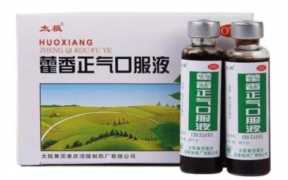 藿香正气软胶囊作用，感冒类中成药的使用