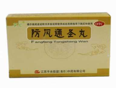 教你正确使用感冒中成药-下