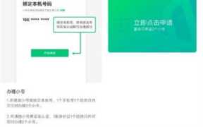 电脑发短信到手机，免费用虚拟手机号码发短信