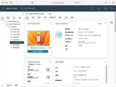 VMware ESXi 8.0c macOS Unlocker & OEM BIOS (标准版和厂商定制版)