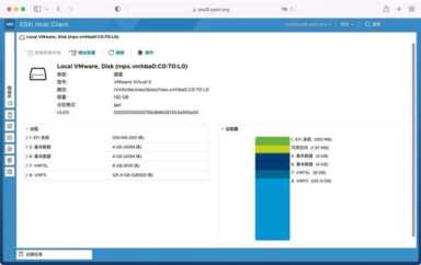 VMware ESXi 8.0c macOS Unlocker & OEM BIOS (标准版和厂商定制版)
