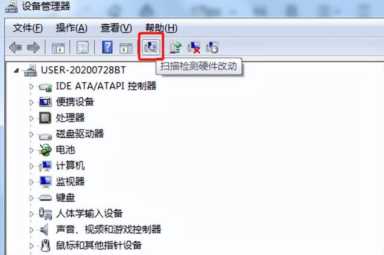 企业网银U盾读取不到的处理方法