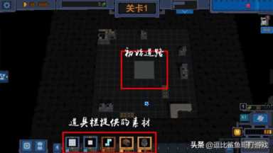 电脑塔防单机游戏,最经典塔防游戏插图11 塔防独立游戏《变量》:游戏中的数学之美