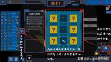 电脑塔防单机游戏,最经典塔防游戏插图15 塔防独立游戏《变量》:游戏中的数学之美