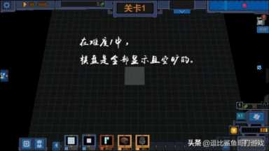 电脑塔防单机游戏,最经典塔防游戏插图17 塔防独立游戏《变量》:游戏中的数学之美