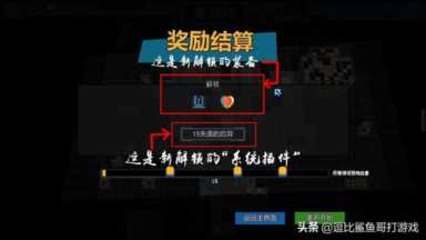 电脑塔防单机游戏,最经典塔防游戏插图23 塔防独立游戏《变量》:游戏中的数学之美