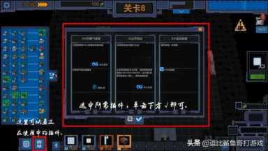电脑塔防单机游戏,最经典塔防游戏插图25 塔防独立游戏《变量》:游戏中的数学之美