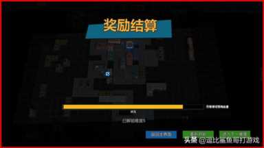 电脑塔防单机游戏,最经典塔防游戏插图27 塔防独立游戏《变量》:游戏中的数学之美