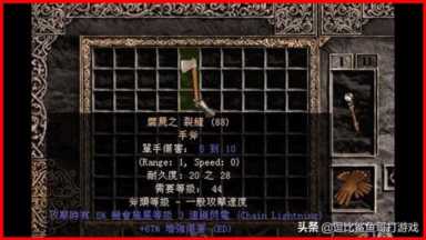 电脑塔防单机游戏,最经典塔防游戏插图35 塔防独立游戏《变量》:游戏中的数学之美