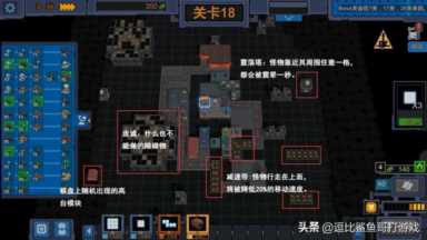 电脑塔防单机游戏,最经典塔防游戏插图47 塔防独立游戏《变量》:游戏中的数学之美