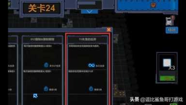 电脑塔防单机游戏,最经典塔防游戏插图49 塔防独立游戏《变量》:游戏中的数学之美