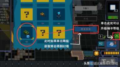 电脑塔防单机游戏,最经典塔防游戏插图51 塔防独立游戏《变量》:游戏中的数学之美