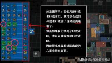 电脑塔防单机游戏,最经典塔防游戏插图53 塔防独立游戏《变量》:游戏中的数学之美