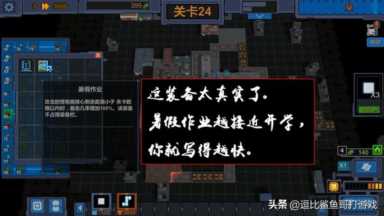 电脑塔防单机游戏,最经典塔防游戏插图55 塔防独立游戏《变量》:游戏中的数学之美