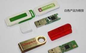 金士顿防伪，怎么辨别金士顿u盘的真伪