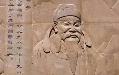 北宋最委屈的一个奸臣，山东一处金矿的挖掘，才洗刷他的冤屈