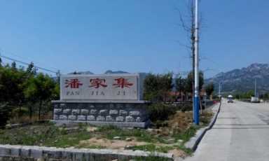 北宋最委屈的一个奸臣，山东一处金矿的挖掘，才洗刷他的冤屈