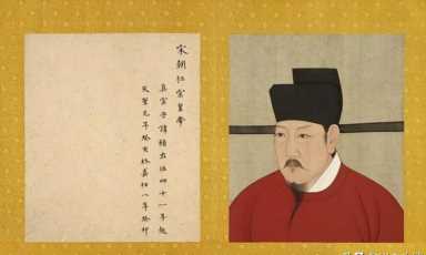 北宋最委屈的一个奸臣，山东一处金矿的挖掘，才洗刷他的冤屈