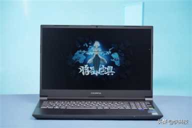 i7-12650H+3050仅4699元！七彩虹将星X15游戏本图赏