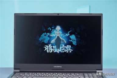 i7-12650H+3050仅4699元！七彩虹将星X15游戏本图赏