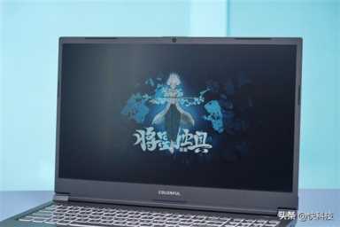 i7-12650H+3050仅4699元！七彩虹将星X15游戏本图赏