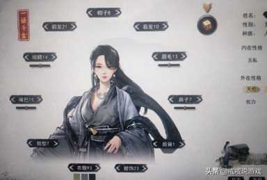 鬼谷八荒 超好看的捏脸数据分享，精修后的样子让玩家直呼好看