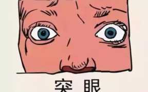 同位素治疗甲亢，甲亢同位素治疗全过程