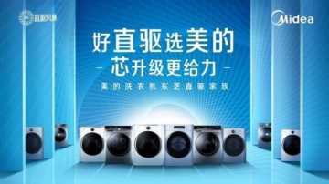 toshiba驱动，东芝直驱电机世界排名