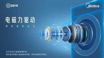 toshiba驱动，东芝直驱电机世界排名