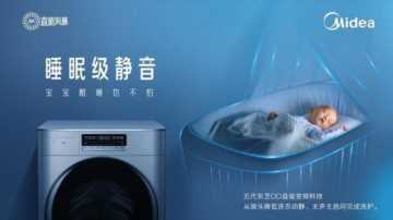 toshiba驱动，东芝直驱电机世界排名