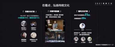 腾迅浏览器,腾讯看点创作者平台插图3 10天涨粉百万,如何理解腾讯看点的内容生态?