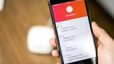 知电评测丨雷军口中的“重磅产品”：小爱mini深度评测