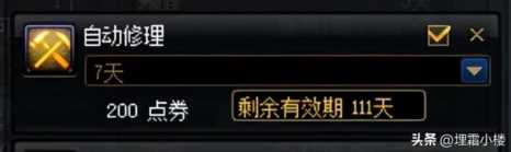 dnf搬砖刷金币赚钱攻略，dnf如何搬砖赚钱