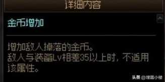 dnf搬砖刷金币赚钱攻略，dnf如何搬砖赚钱