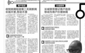 拨号连接不上，电脑拨号连接不上