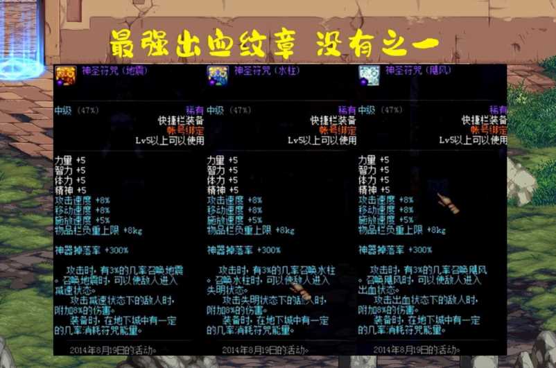 地下城与勇士保值吗，地下城与勇士还有多少人在玩