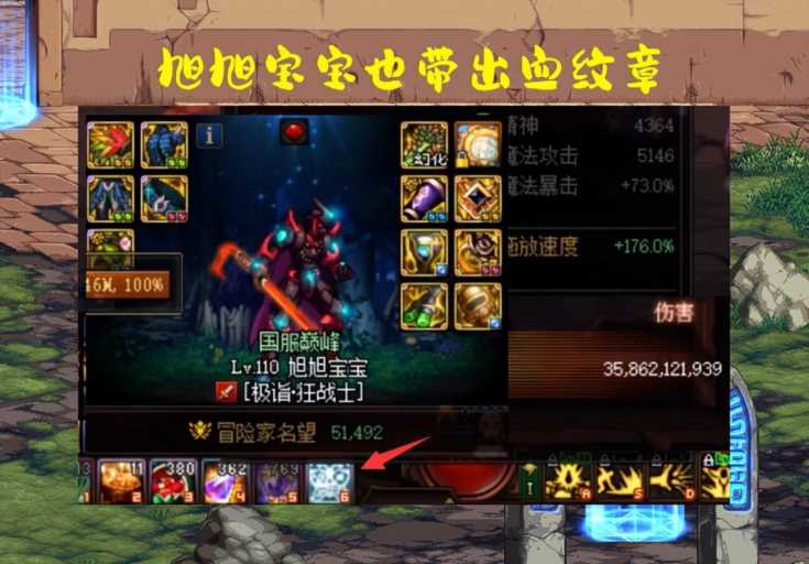 地下城与勇士保值吗，地下城与勇士还有多少人在玩