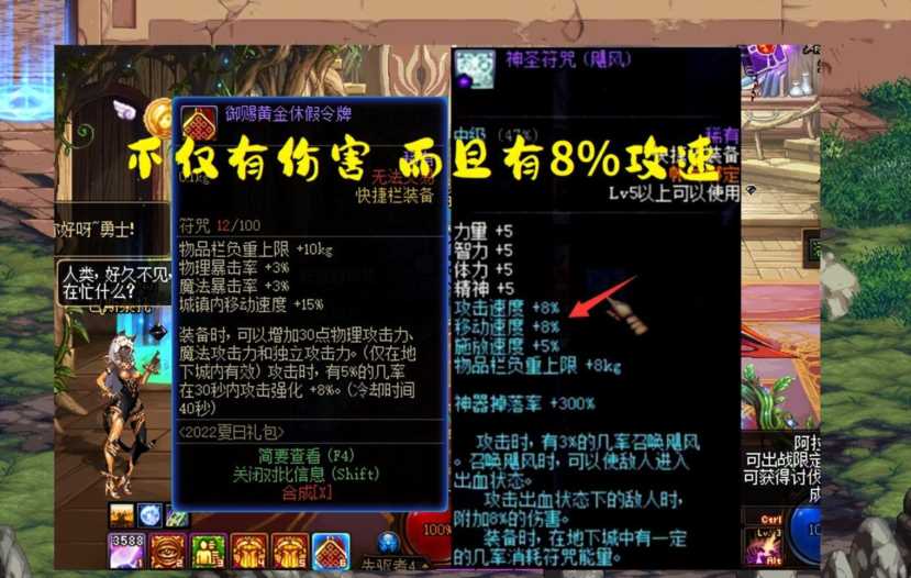 地下城与勇士保值吗，地下城与勇士还有多少人在玩