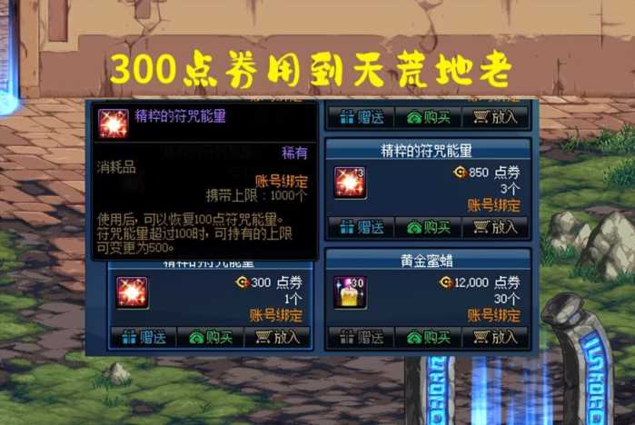 地下城与勇士保值吗，地下城与勇士还有多少人在玩