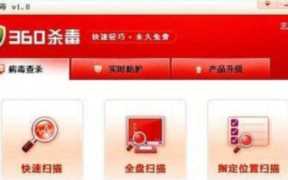 autorun.inf怎么删除，360杀毒 无法打开
