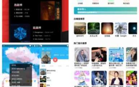 最好的音乐播放器，手机听音乐的app哪个好