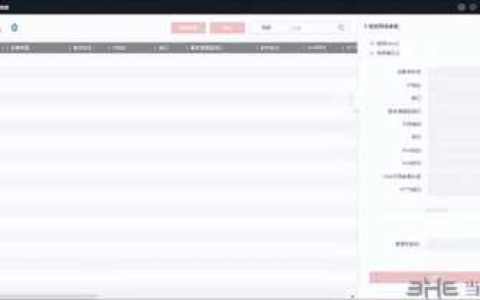 网络监控软件，监控设备搜索配置工具