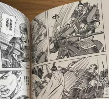 水浒传，秦明的徒弟“镇三山”黄信到底是什么水平？