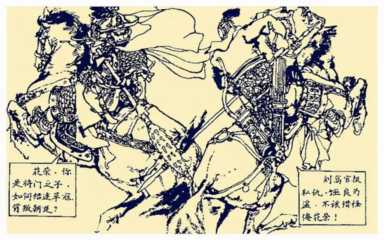 水浒传，秦明的徒弟“镇三山”黄信到底是什么水平？