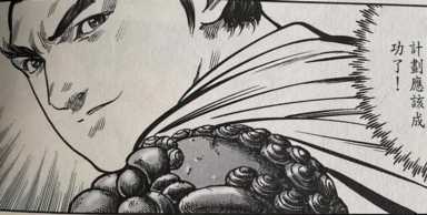 水浒传，秦明的徒弟“镇三山”黄信到底是什么水平？