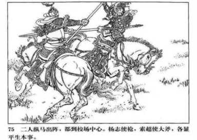 水浒传，秦明的徒弟“镇三山”黄信到底是什么水平？